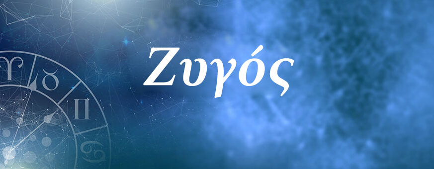 Ζώδια